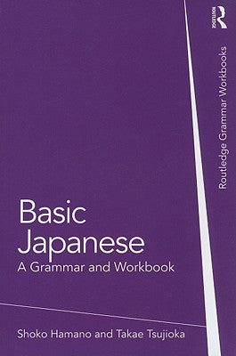 Basic Japanese: A Grammar and Workbook by Hamano, Shoko