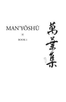 Man'y&#333;sh&#363; (Book 1): A New English Translation Containing the Original Text, Kana Transliteration, Romanization, Glossing and Commentary by Vovin