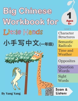 Big Chinese Workbook for Little Hands, Level 1 by Xu, Han