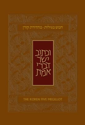 Koren Five Megillot, Hebrew/English, Hardcover by Steinsaltz, Adin
