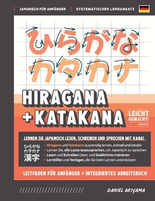 Hiragana und Katakana leicht gemacht! Ein Handbuch für Anfänger + integriertes Arbeitsbuch Lernen Sie, Japanisch zu lesen, zu schreiben und zu spreche by Akiyama, Daniel