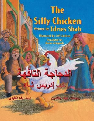 The Silly Chicken: English-Arabic Edition by Shah, Idries