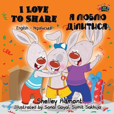 I Love to Share: English Ukrainian Bilingual Edition by Admont, Shelley