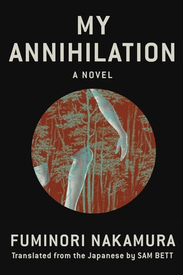 My Annihilation by Nakamura, Fuminori