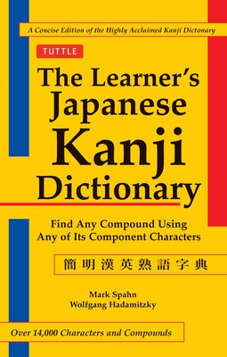 The Learner's Kanji Dictionary by Spahn, Mark