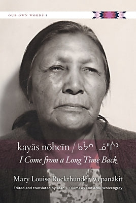 Kay&#257;s N&#333;hc&#299;n: I Come from a Long Time Back by Rockthunder, Mary Louise