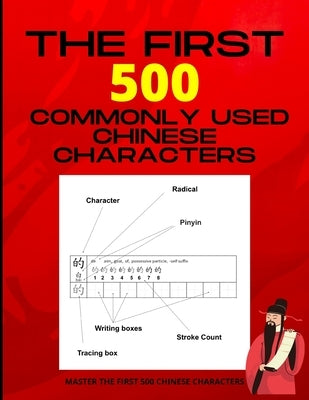 The First 500 Commonly Used Chinese Characters: Chinese Writing Workbook - Mastering The Most commonly Used Chinese Characters - Support Learning Chin by Boyang, Han