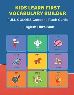 Kids Learn First Vocabulary Builder FULL COLORS Cartoons Flash Cards English Ukrainian: Easy Babies Basic frequency sight words dictionary COLORFUL pi by Education, Learn and Play