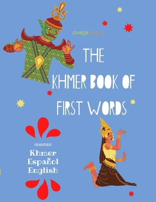 The Khmer Book of First Words: A trilingual picture dictionary and activity book: Khmer - Español - English by Negra Kids, Oveja