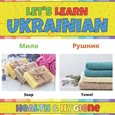 Let's Learn Ukrainian: Health & Hygiene: Ukrainian Picture Words Book With English Translation. Teaching Ukrainian Words for Kids. Learn Ukra by Cat, Inky