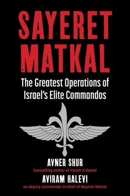 Sayeret Matkal: The Greatest Operations of Israel's Elite Commandos by Shur, Avner