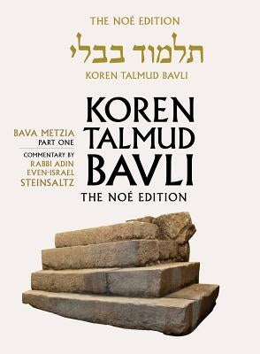 Koren Talmud Bavli Noe, Vol 25: Bava Metzia Part 1, Hebrew/English, Large, Color Edition by Steinsaltz, Adin