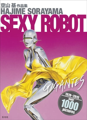 Sexy Robot Gigantes by Sorayama, Hajime