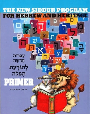 The New Siddur Program - Primer by House, Behrman