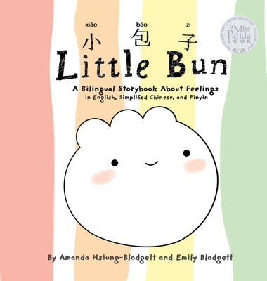 Little Bun: A Bilingual Storybook about Feelings (written in English, Simplified Chinese and Pinyin) by Hsiung-Blodgett, Amanda