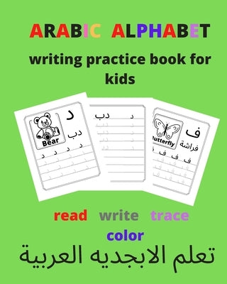 Arabic alphabet writing practice book for kids / read, write, trace, color: learning Arabic alphabet by Publishing, Sara