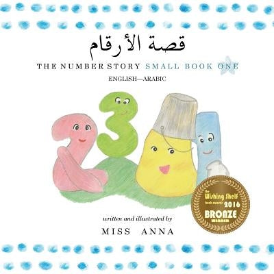 The Number Story 1 &#1602;&#1589;&#1577; &#1575;&#1604;&#1571;&#1585;&#1602;&#1575;&#1605;: Small Book One English-Arabic by , Anna