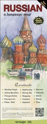 Russian a Language Map: Quick Reference Phrase Guide for Beginning and Advanced Use. Words and Phrases in English, Russian, and Phonetics for by Kershul, Kristine K.