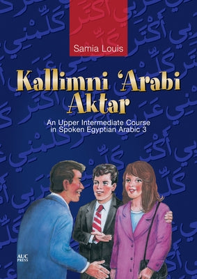 Kallimni 'Arabi Aktar: An Upper Intermediate Course in Spoken Egyptian Arabic 3 [With CD] by Louis, Samia