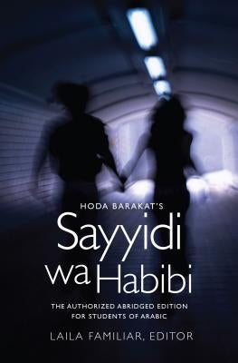 Hoda Barakat's Sayyidi Wa Habibi: The Authorized Abridged Edition for Students of Arabic, Abridged Edition by Familiar, Laila
