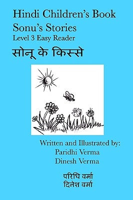 Hindi Children's Book Sonu's Stories: Level 3 Easy Reader by Verma, Dinesh