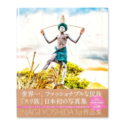 Suri Collection by Yoshida, Nagi